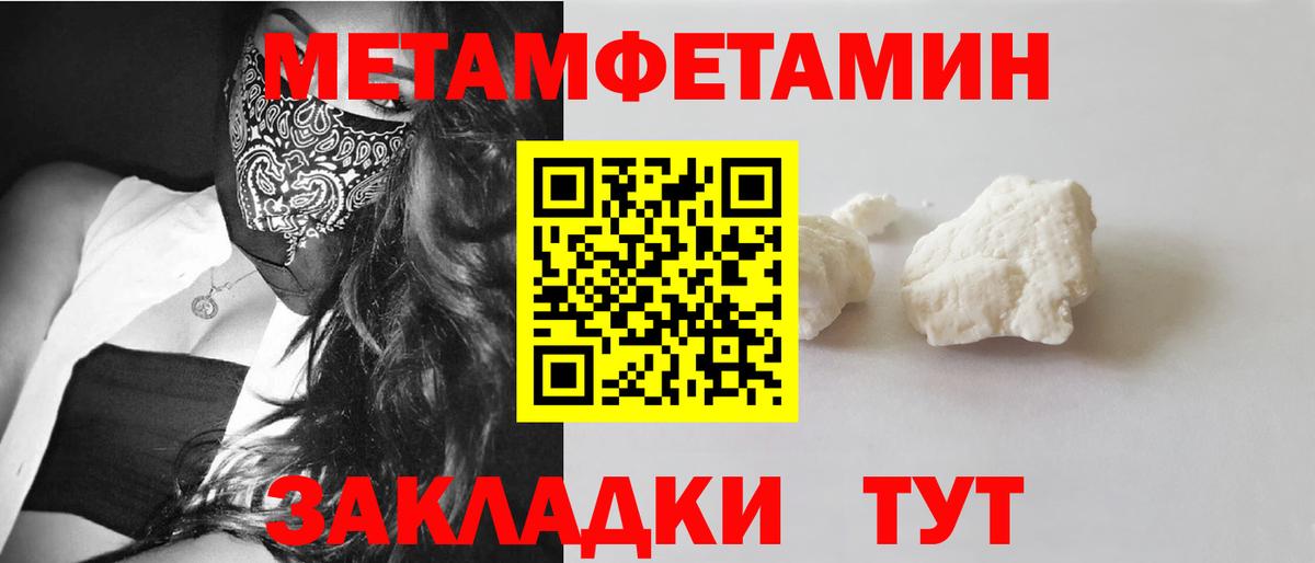 Амфетамин 97% Белая Калитва