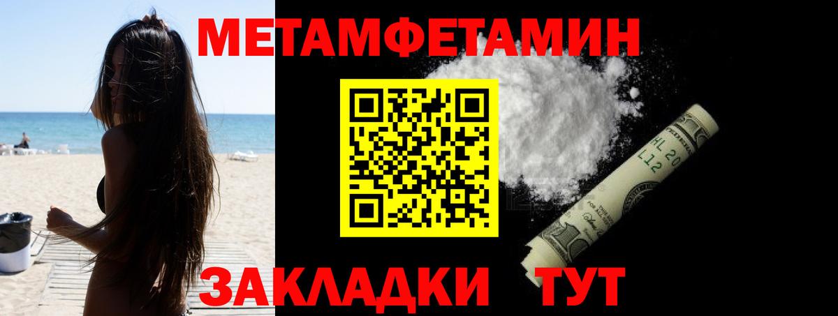 АМФ  Вход с VPN  Амфетамин  АМФ Premium  Белая Калитва 