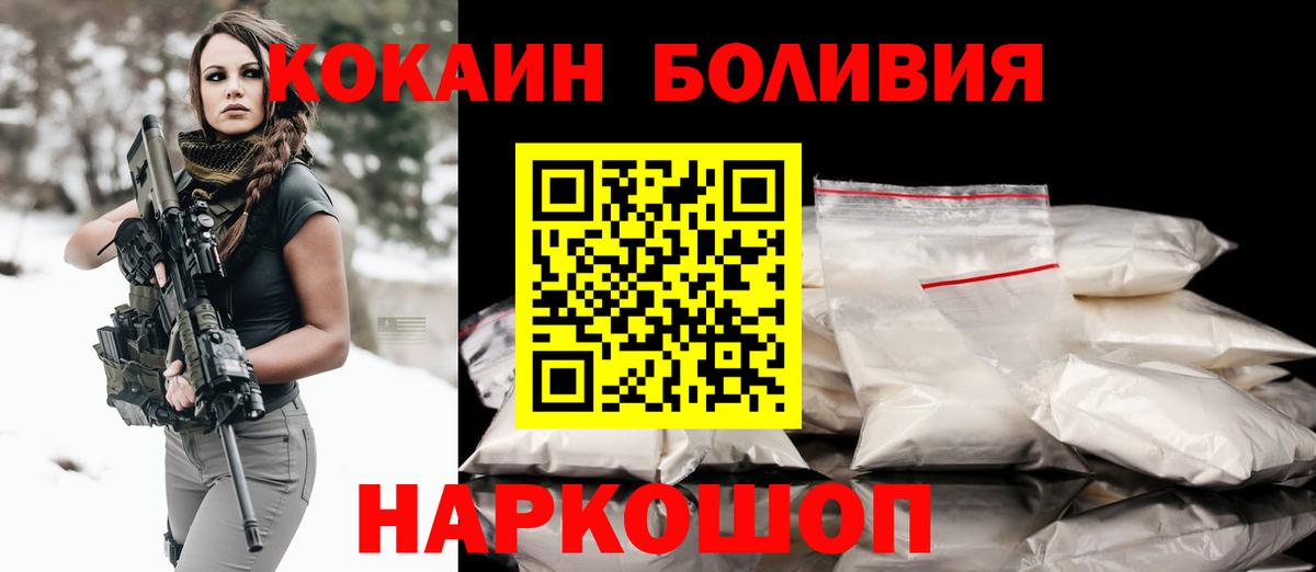 Кокаин 99% Белая Калитва