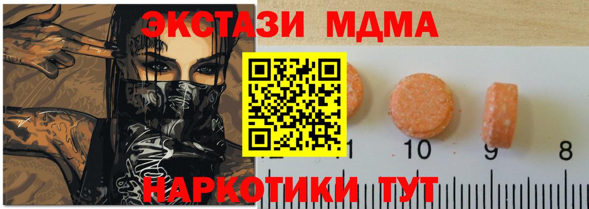 Ecstasy XTC  Экстази Cube  Белая Калитва  Вход с VPN 