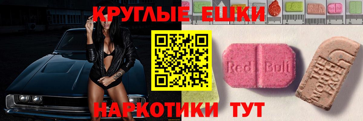 ЭКСТАЗИ  COCAIN  Мефедрон   ГАШИШ  Белая Калитва  Марихуана  Вход с VPN 
