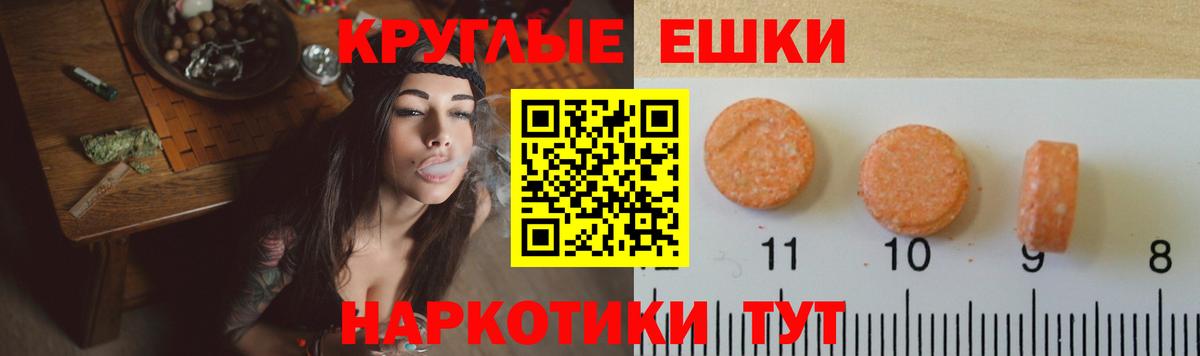 Ecstasy DUBAI Белая Калитва