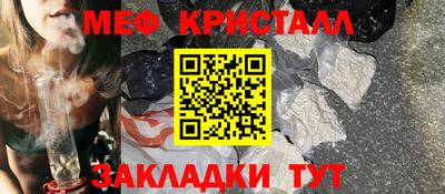 spice Чебаркуль