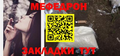 первитин Чебоксары