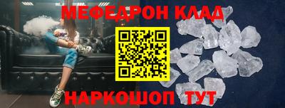первитин Чебоксары