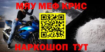 первитин Чебоксары