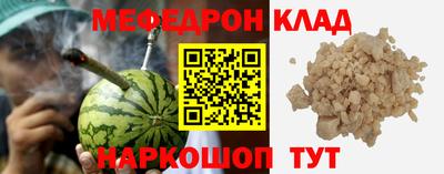 spice Чебаркуль