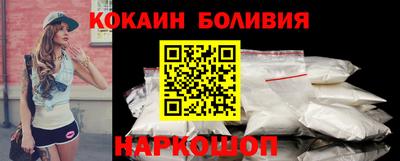 spice Чебаркуль