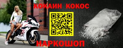 spice Чебаркуль
