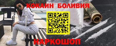 кокаин перу Чапаевск
