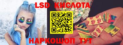 spice Чебаркуль