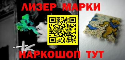 кокаин перу Чапаевск