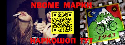 первитин Чебоксары