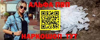 spice Чебаркуль
