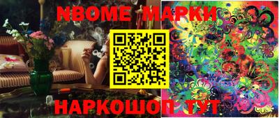 spice Чебаркуль
