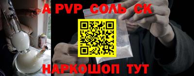 кокаин перу Чапаевск