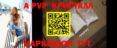 первитин Чебоксары