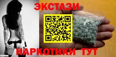 кокаин перу Чапаевск