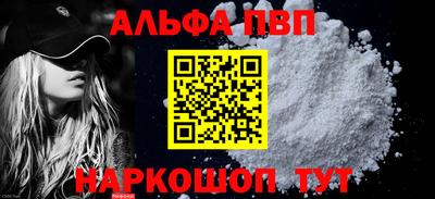 кокаин перу Чапаевск