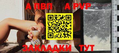 кокаин перу Чапаевск
