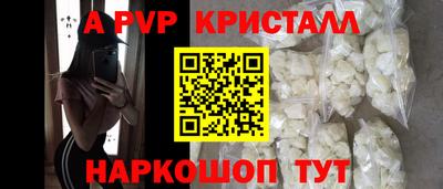 кокаин перу Чапаевск