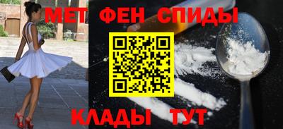 первитин Чебоксары