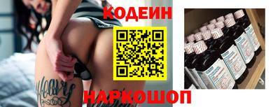 кокаин перу Чапаевск