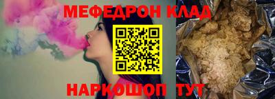 первитин Чебоксары