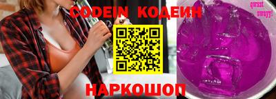 кокаин перу Чапаевск