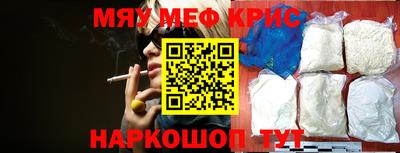 кокаин перу Чапаевск