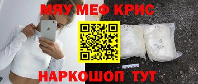первитин Чебоксары