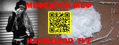 кокаин перу Чапаевск