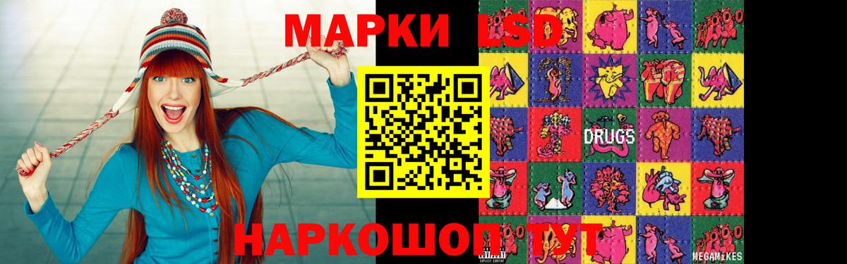 Белая Калитва  ЛСД экстази кислота  Лсд 25 экстази  LSD-25 экстази кислота  Вход с VPN 