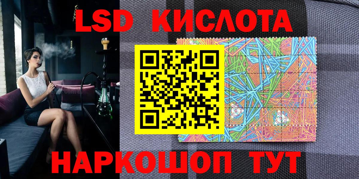 Наркотические марки 1500мкг  Вход с VPN  Наркотические марки  Белая Калитва  Наркотические марки 1500мкг 