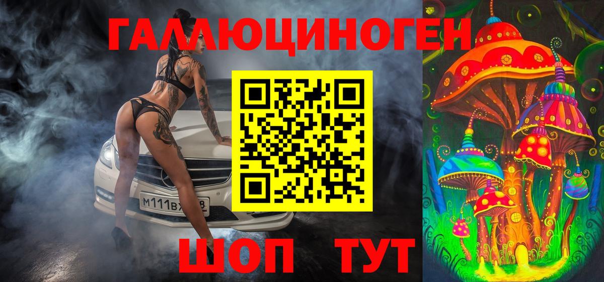 где продают наркотики  Псилоцибиновые грибы MAGIC MUSHROOMS  Вход с VPN  Белая Калитва 