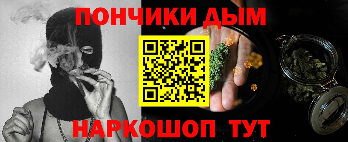 Бошки марихуана THC 21% Белая Калитва